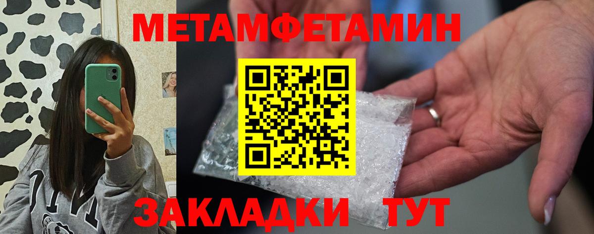 АМФЕТАМИН  Вход с VPN  АМФЕТАМИН  Наро-Фоминск  Амфетамин 98% 