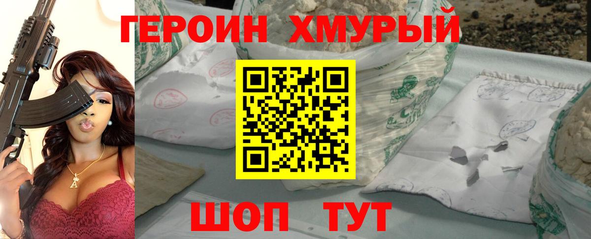 Мефедрон   LSD-25  Вход с VPN  Наро-Фоминск  МЕТАМФЕТАМИН  Конопля  Cocaine  ГАШИШ 