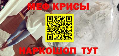 шишки Севастополь
