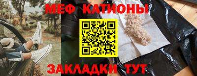 spice Северобайкальск