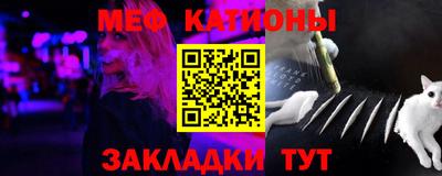 шишки Севастополь