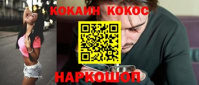 spice Северобайкальск