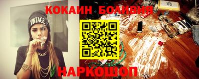 spice Северобайкальск