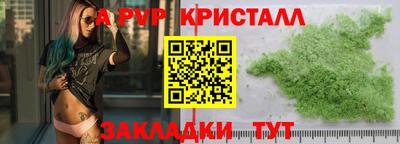 spice Северобайкальск