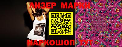 шишки Севастополь