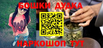 spice Северобайкальск