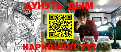 шишки Севастополь