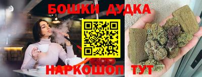 шишки Севастополь