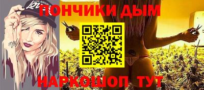 spice Северобайкальск