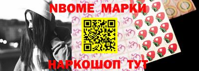 шишки Севастополь