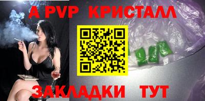 spice Северобайкальск
