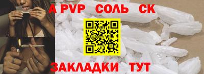 шишки Севастополь