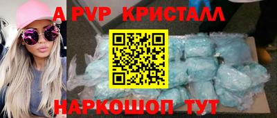 шишки Севастополь