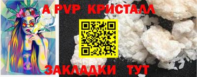 шишки Свободный