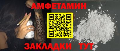 шишки Севастополь