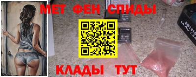 spice Северобайкальск