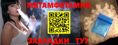 шишки Севастополь