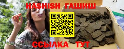 spice Северобайкальск