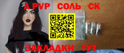 шишки Севастополь