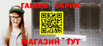 шишки Севастополь