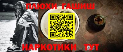 spice Северобайкальск