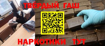 spice Северобайкальск