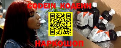 spice Северобайкальск