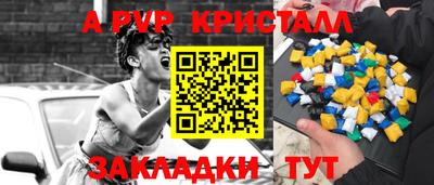 spice Северобайкальск