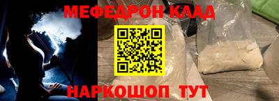 spice Северобайкальск