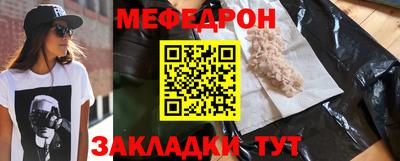 spice Северобайкальск