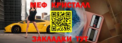 spice Северобайкальск