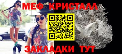 шишки Севастополь