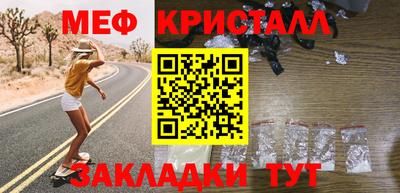 шишки Севастополь
