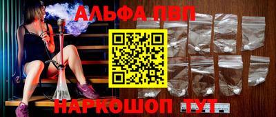 шишки Севастополь