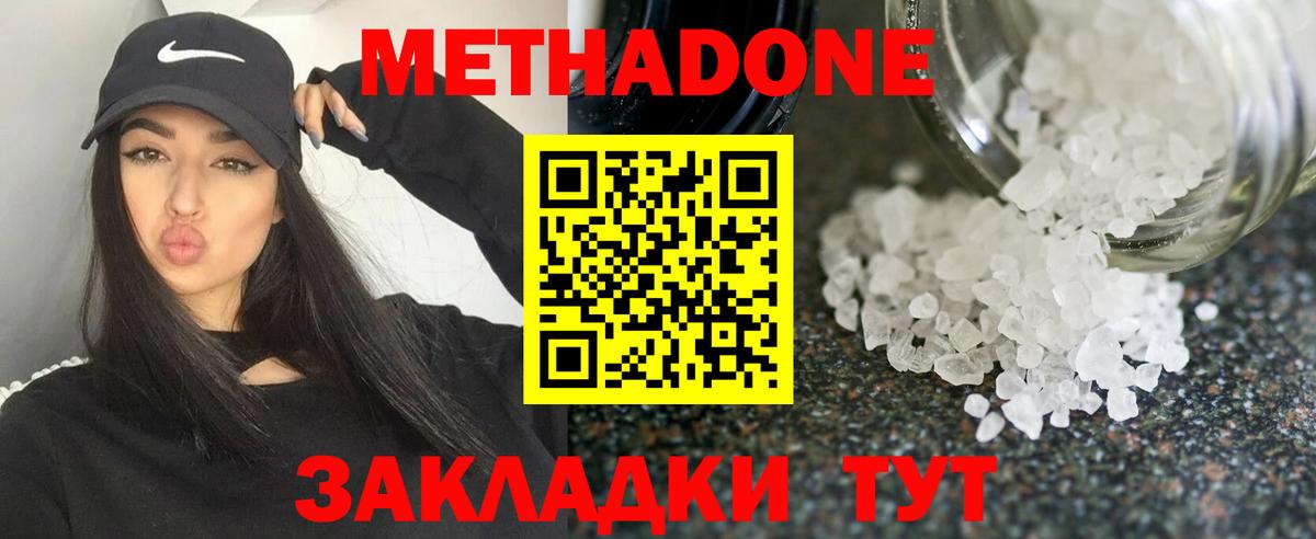 Псилоцибиновые грибы Наро-Фоминск