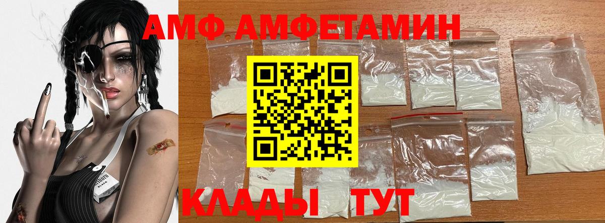 Первитин пудра  Вход с VPN  Наро-Фоминск 