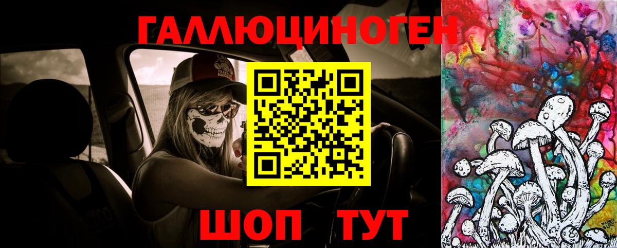 Псилоцибиновые грибы Magic Shrooms  Вход с VPN  Наро-Фоминск  Галлюциногенные грибы Cubensis 