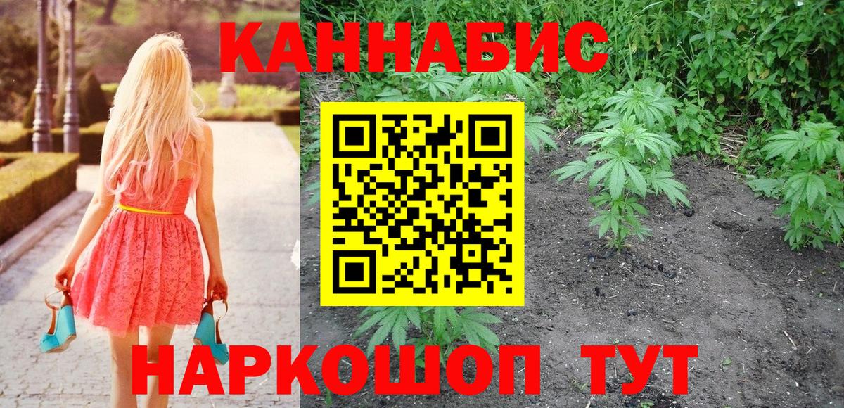 Марихуана MAZAR Наро-Фоминск